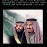 Фото профиля نواف الحارثي