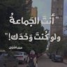 Afaf Zyad 的头像