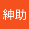 やまだ紳助 的头像