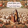 Profilbild von عبدالله