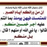 معرفة الاخبار's profile picture