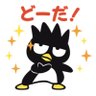 せよいしもの profil fotoğrafı