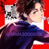 Profilbild von たま@太陽光・不動産