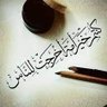عبد الله's profile picture
