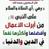 Фото профиля ابن المدينة النبويه