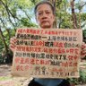 Profilbild von 俞忠欢♥️💯%每日控诉共匪4互fo