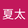 松丸夏太's profile picture