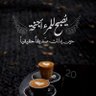 سلمان فيصل العنزي 的头像