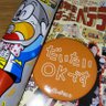 daitai-OK-des！ 的头像