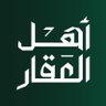 أهل العقار's profile picture