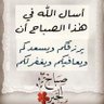 بن عمر شلبي profil fotoğrafı