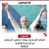 Фото профиля بندر اليماني