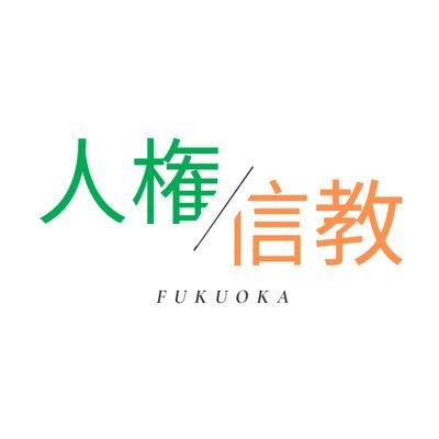 fukuoka_bhr's profile picture