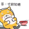 礦泉水 的头像