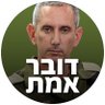 Profilbild von shoshana Levy