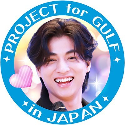 PJforGULFinJP's profile picture