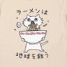 ぶりぶりざえもん profil fotoğrafı
