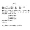 再战辛亥 profil fotoğrafı