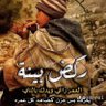 الهيبة profil fotoğrafı