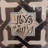Фото профиля هيا