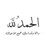 عادل البلوشي's profile picture