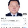 Profilbild von Corruptofficers defraud stability maintenance fees