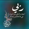 مصطفى نوفل's profile picture