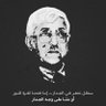 حميد🇾🇪#Yemen💚🤍🖤's profile picture