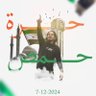 Profilbild von faten abbara