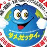 Фото профиля 呟き❤️ボタン用垢 です!