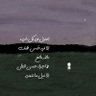Enas profil fotoğrafı