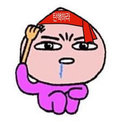 Sennaqueenvv's profile picture