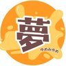 Profilbild von 夢見夢