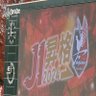 Фото профиля こう