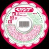すすって肥える's profile picture