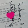 いまはる 的头像