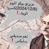 Profilbild von تعليق،،، comment