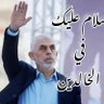 🇸🇩 شاهد/Witness/témoin👁️ 的头像