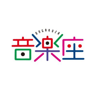 音楽座ミュージカル広報's profile picture