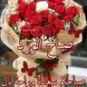 Profilbild von 💐ابراهيم 💐الكباشي 💐