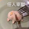阿巴阿巴's profile picture
