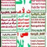 Profilbild von عبده عبدالله محمد🇵🇸🇾🇪 🇮🇶🇮🇷🇱🇧🇸🇾