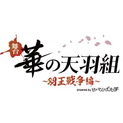 humanbug_stage's profile picture