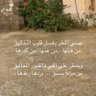 Фото профиля التاريخ عمره مايرجع للوراء ( ابوراشد )