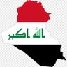 ابن الرافدين profil fotoğrafı
