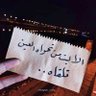 Profilbild von الراشدي