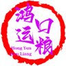 大重九玉溪云烟利群天叶华子系列十二钗和天下1916雨花石卡比龙煊赫门黄鹤楼芙蓉王大苏小苏's profile picture