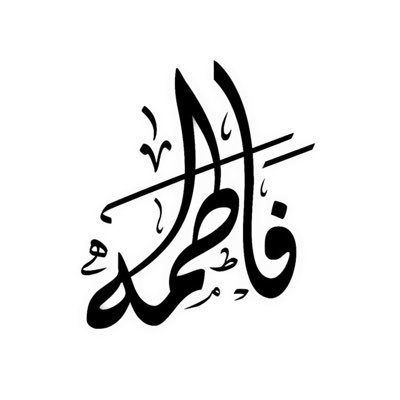 fatmahialqbushi's profile picture