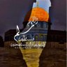 Фото профиля علي صلاح