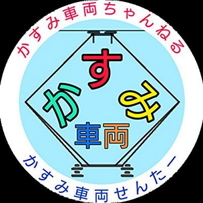kasumi_syaryo_c's profile picture
